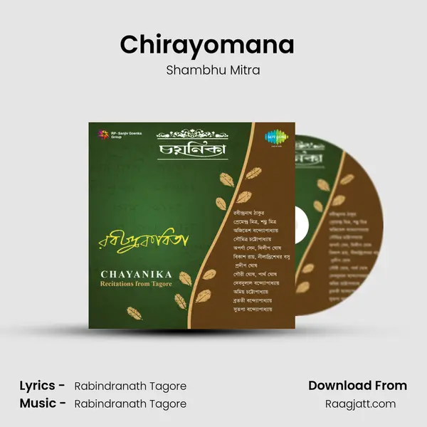 Chirayomana (Jemon Aachho Temni Eso) (Recitation) mp3 song