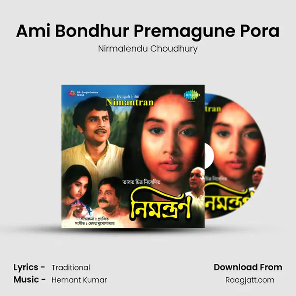 Ami Bondhur Premagune Pora mp3 song