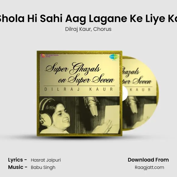 Shola Hi Sahi Aag Lagane Ke Liye Ka mp3 song