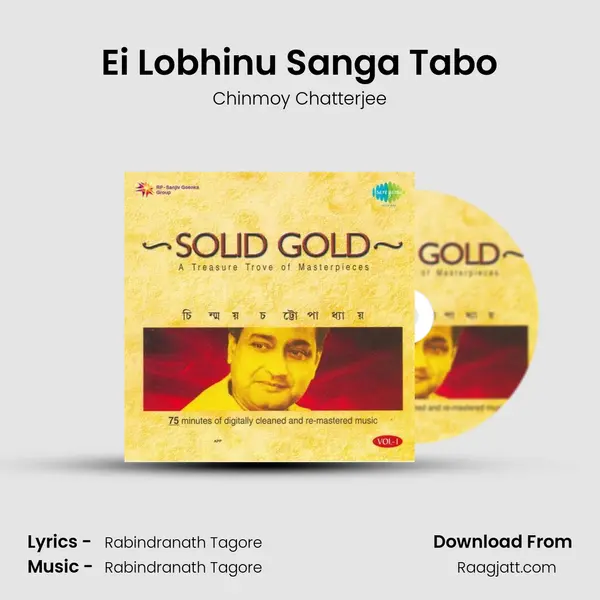 Ei Lobhinu Sanga Tabo mp3 song