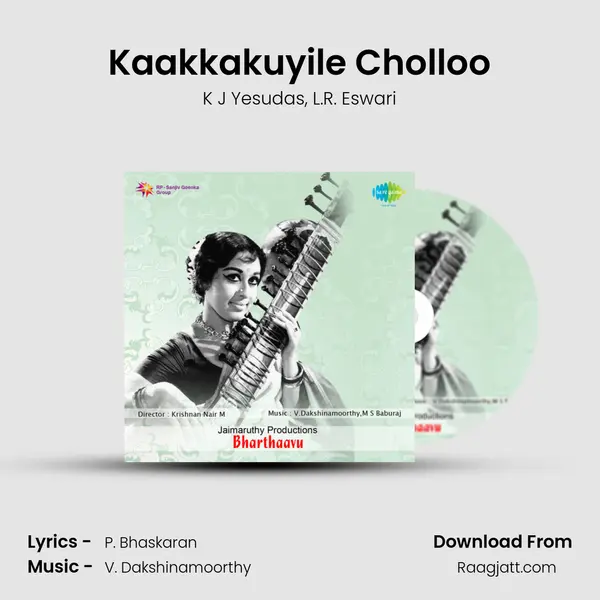 Kaakkakuyile Cholloo - K J Yesudas album cover 