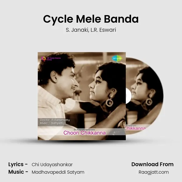 Cycle Mele Banda - S. Janaki album cover 