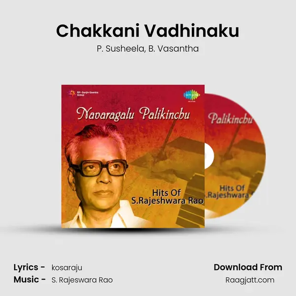 Chakkani Vadhinaku - P. Susheela album cover 