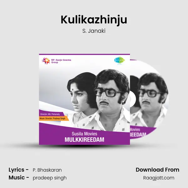 Kulikazhinju - S. Janaki album cover 