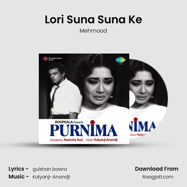 Lori Suna Suna Ke mp3 song