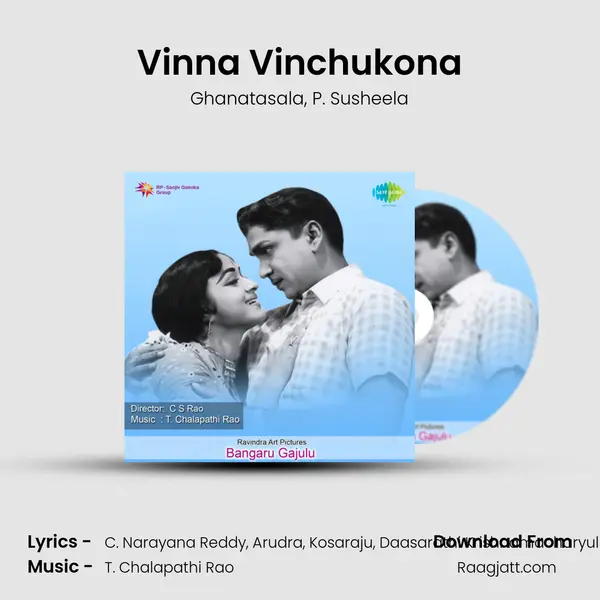 Vinna Vinchukona - Ghanatasala album cover 