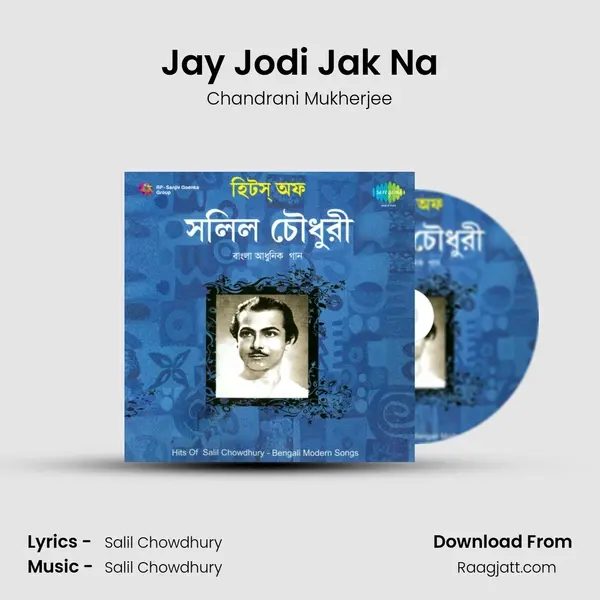 Jay Jodi Jak Na - Chandrani Mukherjee album cover 