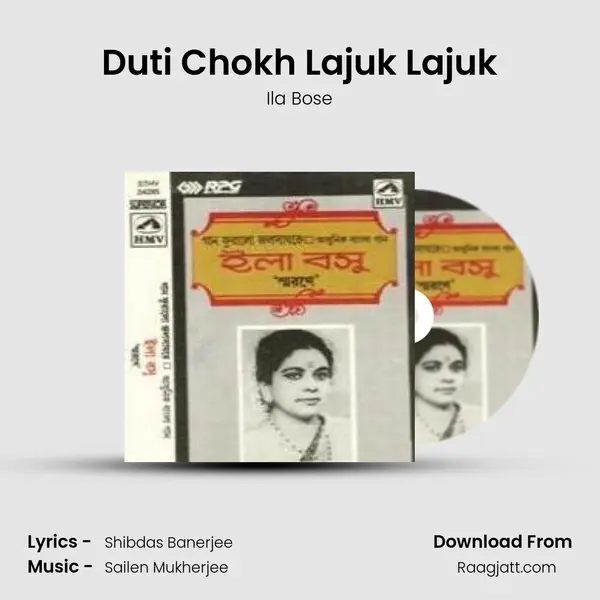 Duti Chokh Lajuk Lajuk mp3 song