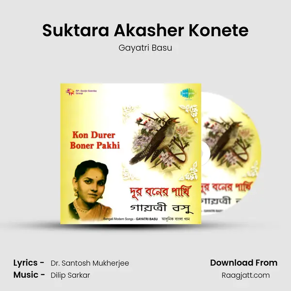 Suktara Akasher Konete - Gayatri Basu album cover 