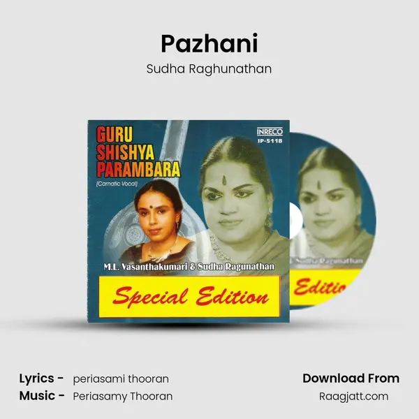 Pazhani mp3 song