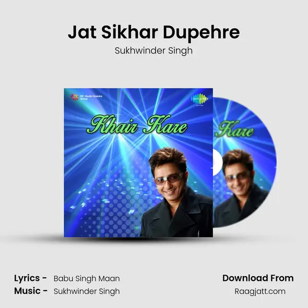 Jat Sikhar Dupehre - Sukhwinder Singh album cover 