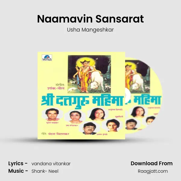 Naamavin Sansarat - Usha Mangeshkar album cover 