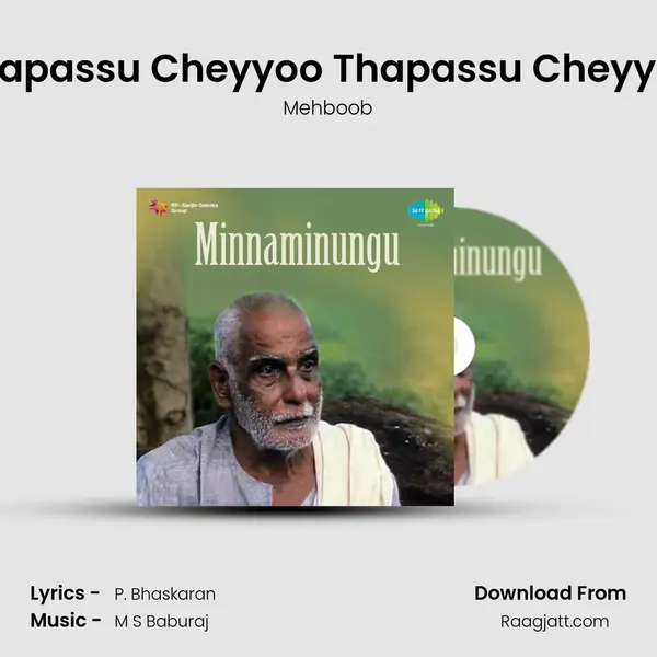 Thapassu Cheyyoo Thapassu Cheyyoo mp3 song