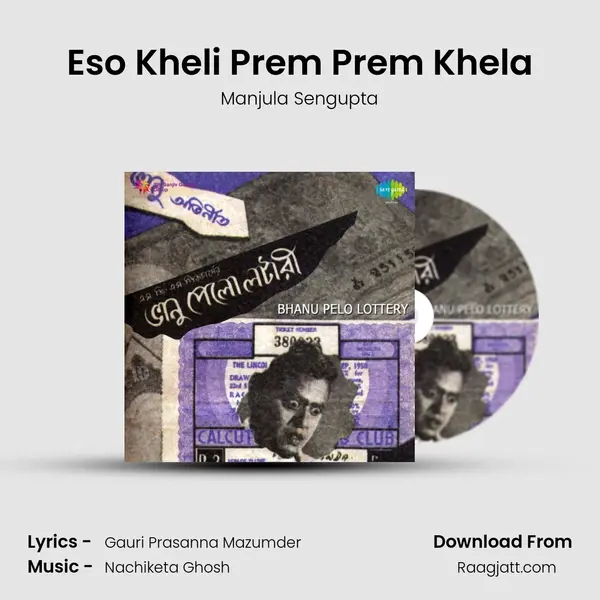 Eso Kheli Prem Prem Khela mp3 song