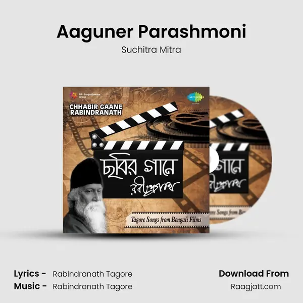 Aaguner Parashmoni - Suchitra Mitra album cover 