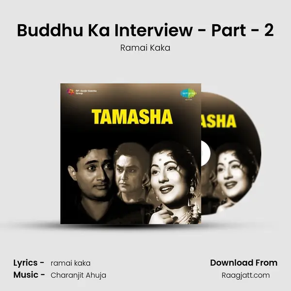 Buddhu Ka Interview - Part - 2 - Ramai Kaka album cover 