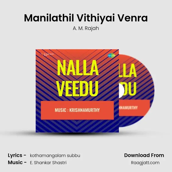 Manilathil Vithiyai Venra - A. M. Rajah album cover 