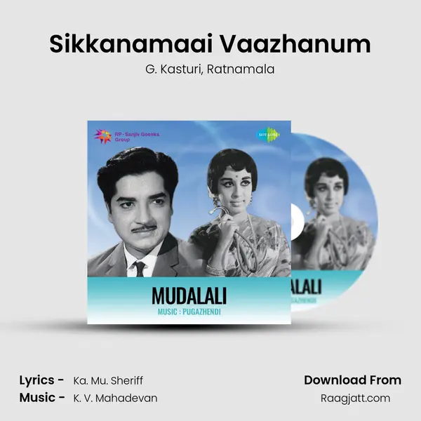 Sikkanamaai Vaazhanum - G. Kasturi album cover 