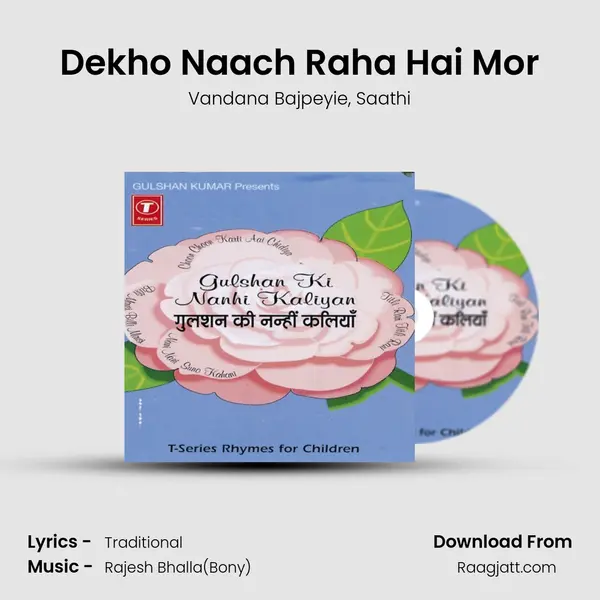 Dekho Naach Raha Hai Mor mp3 song