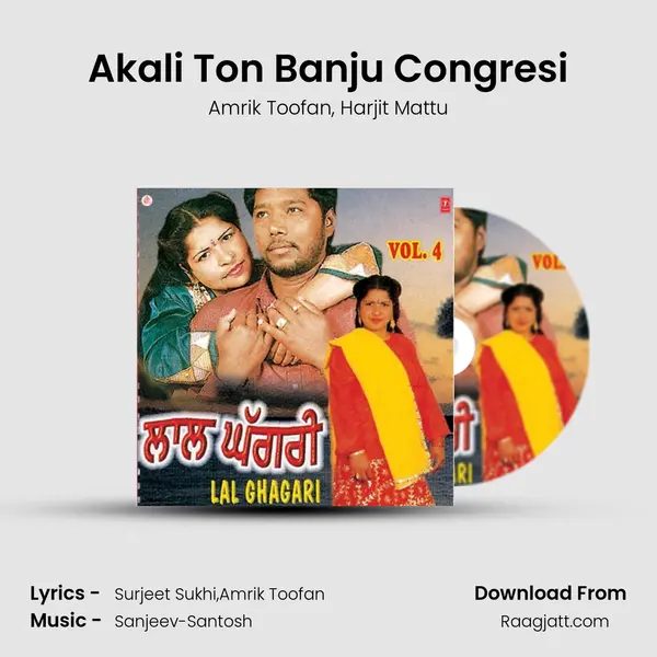 Akali Ton Banju Congresi - Amrik Toofan album cover 