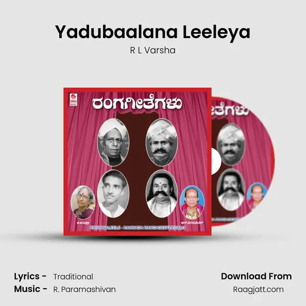 Yadubaalana Leeleya - R L Varsha album cover 