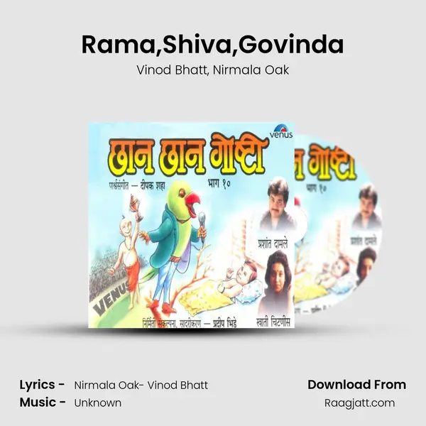 Rama,Shiva,Govinda mp3 song