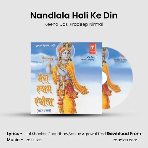 Nandlala Holi Ke Din - Reena Das album cover 