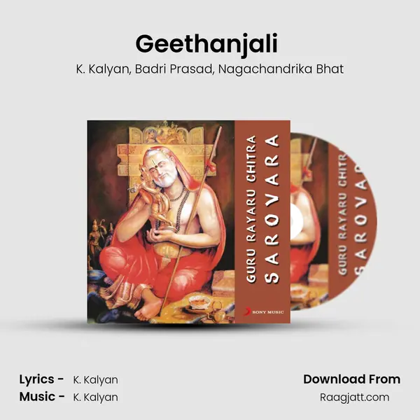 Geethanjali (Version II) mp3 song