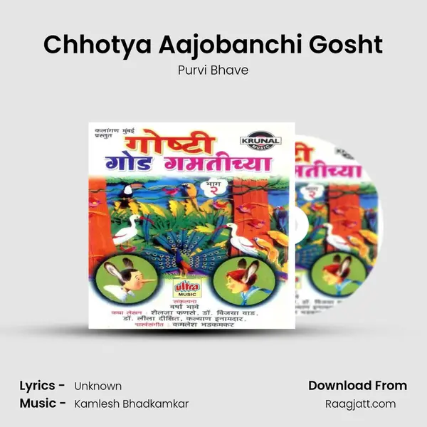 Chhotya Aajobanchi Gosht - Purvi Bhave album cover 