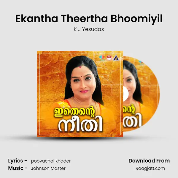 Ekantha Theertha Bhoomiyil - K J Yesudas mp3 song