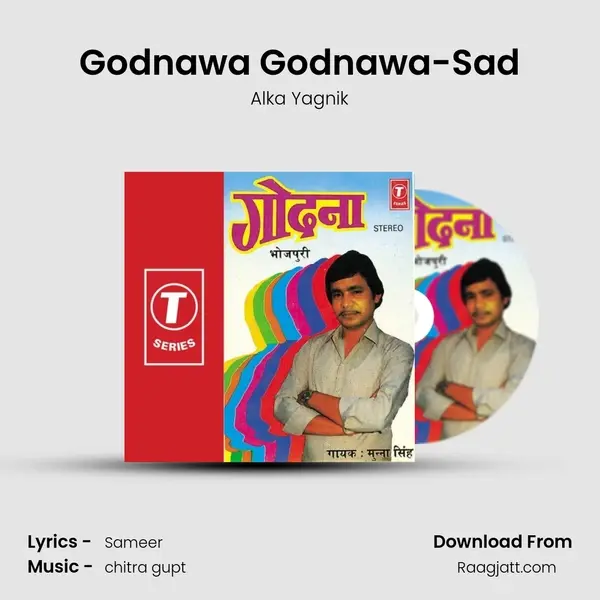 Godnawa Godnawa-Sad - Alka Yagnik album cover 