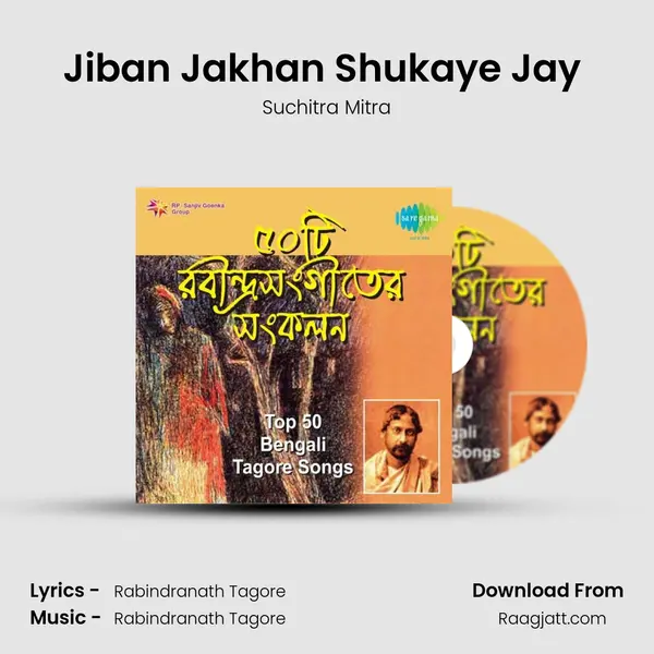 Jiban Jakhan Shukaye Jay (Mono) - Suchitra Mitra album cover 