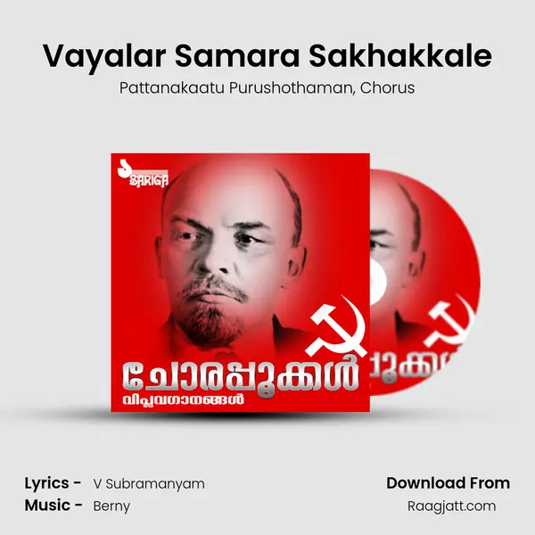 Vayalar Samara Sakhakkale mp3 song