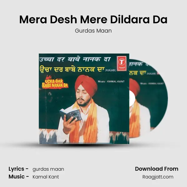 Mera Desh Mere Dildara Da mp3 song