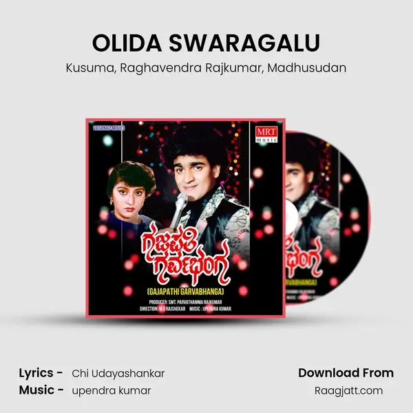 OLIDA SWARAGALU mp3 song