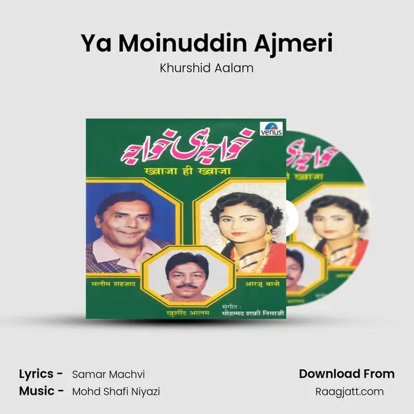 Ya Moinuddin Ajmeri mp3 song