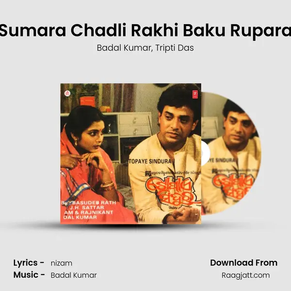 Sumara Chadli Rakhi Baku Rupara - Badal Kumar album cover 