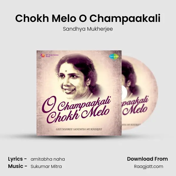 Chokh Melo O Champaakali - Sandhya Mukherjee album cover 