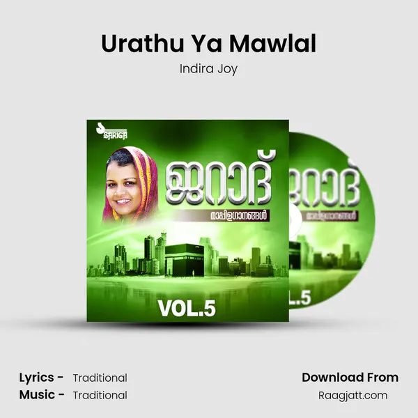 Urathu Ya Mawlal - Indira Joy album cover 