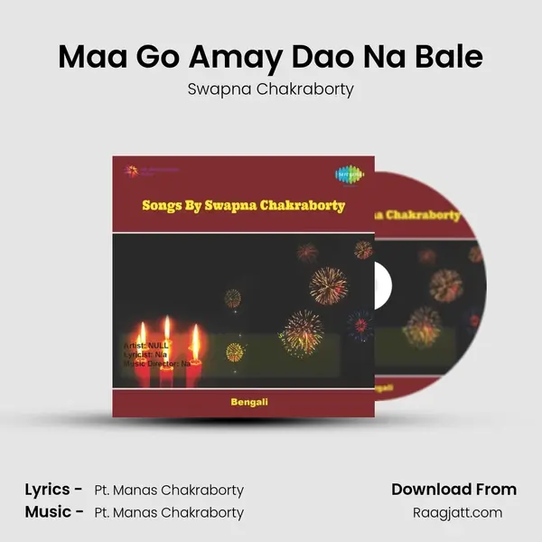 Maa Go Amay Dao Na Bale mp3 song