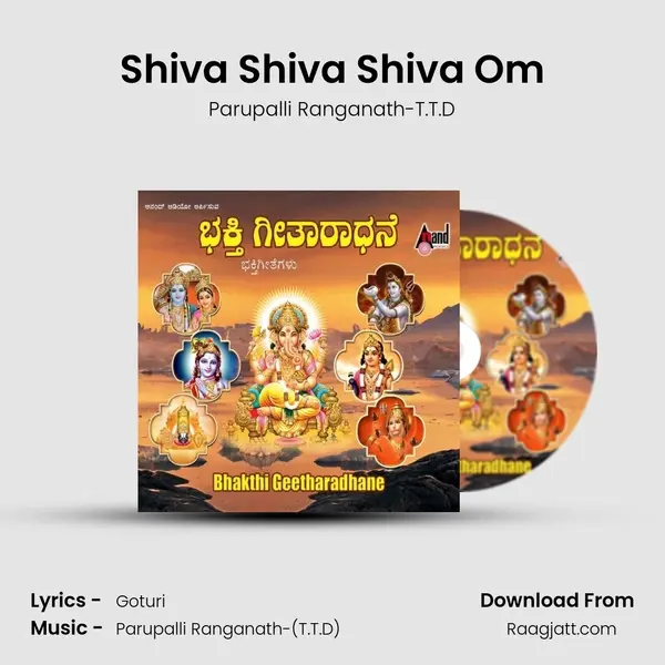 Shiva Shiva Shiva Om - Parupalli Ranganath-T.T.D album cover 