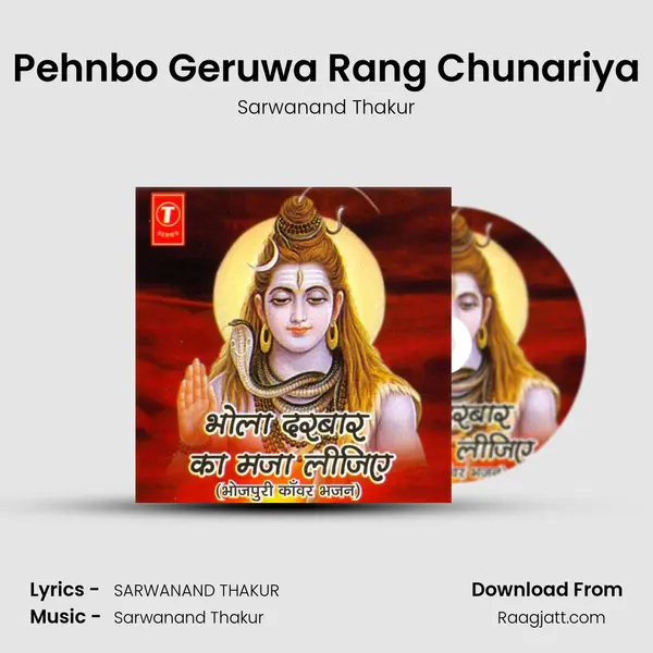 Pehnbo Geruwa Rang Chunariya mp3 song