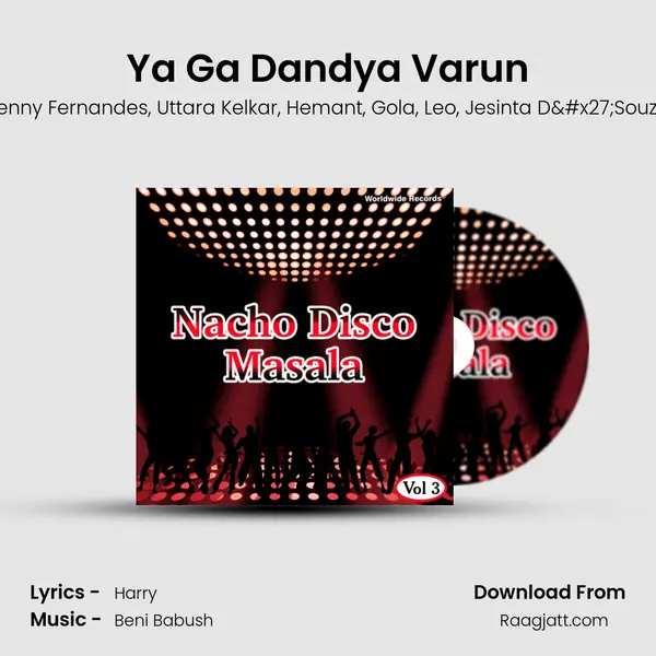 Ya Ga Dandya Varun mp3 song