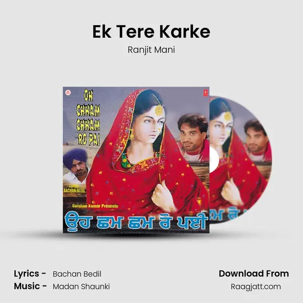 Ek Tere Karke mp3 song