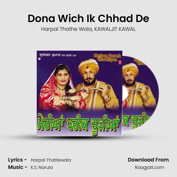 Dona Wich Ik Chhad De mp3 song