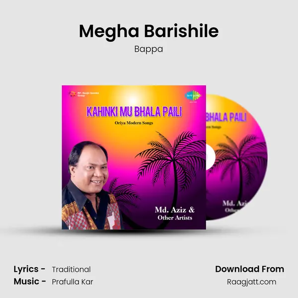 Megha Barishile mp3 song