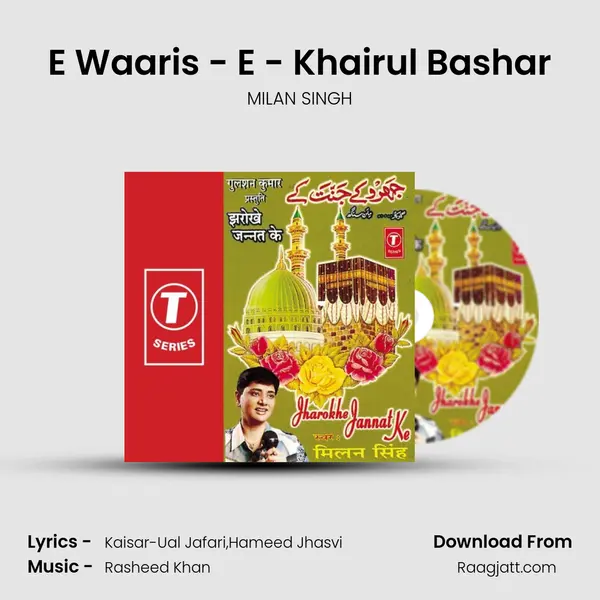 E Waaris - E - Khairul Bashar - MILAN SINGH album cover 