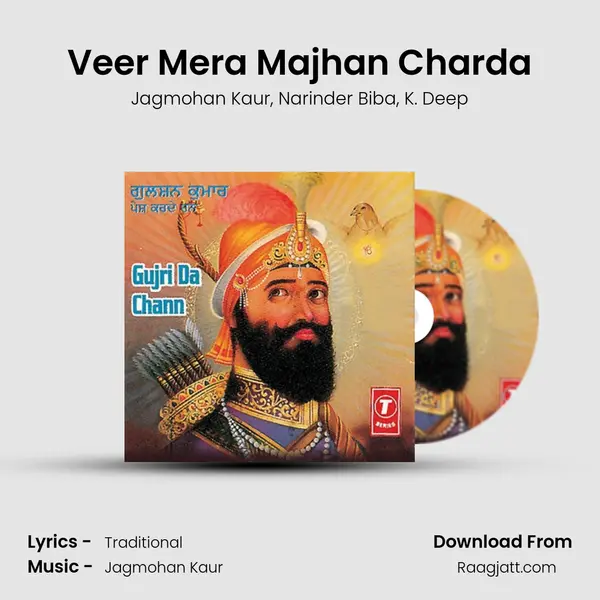 Veer Mera Majhan Charda - Jagmohan Kaur album cover 