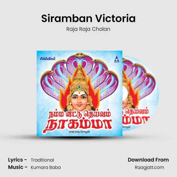 Siramban Victoria mp3 song