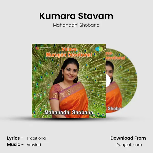 Kumara Stavam mp3 song